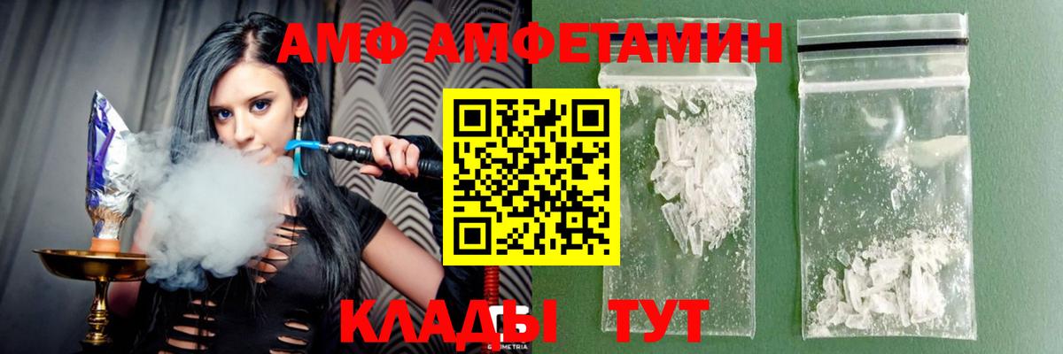 Марихуана  МЕТАДОН  Меф   MDMA  ГАШ  Пятигорск  Вход с VPN 