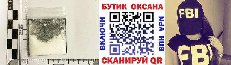 БУТИРАТ оксибутират  Пятигорск 