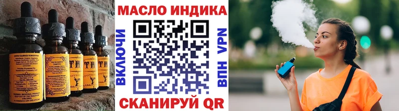 Cannafood конопля  цена наркотик  Пятигорск 