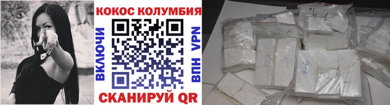 COCAIN Fish Scale  Пятигорск 