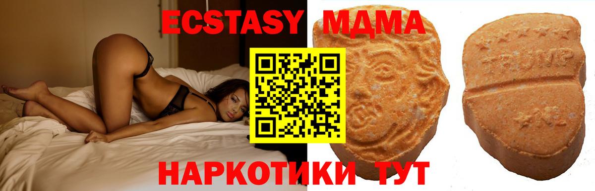 darknet формула  Вход с VPN  Пятигорск  Ecstasy круглые 