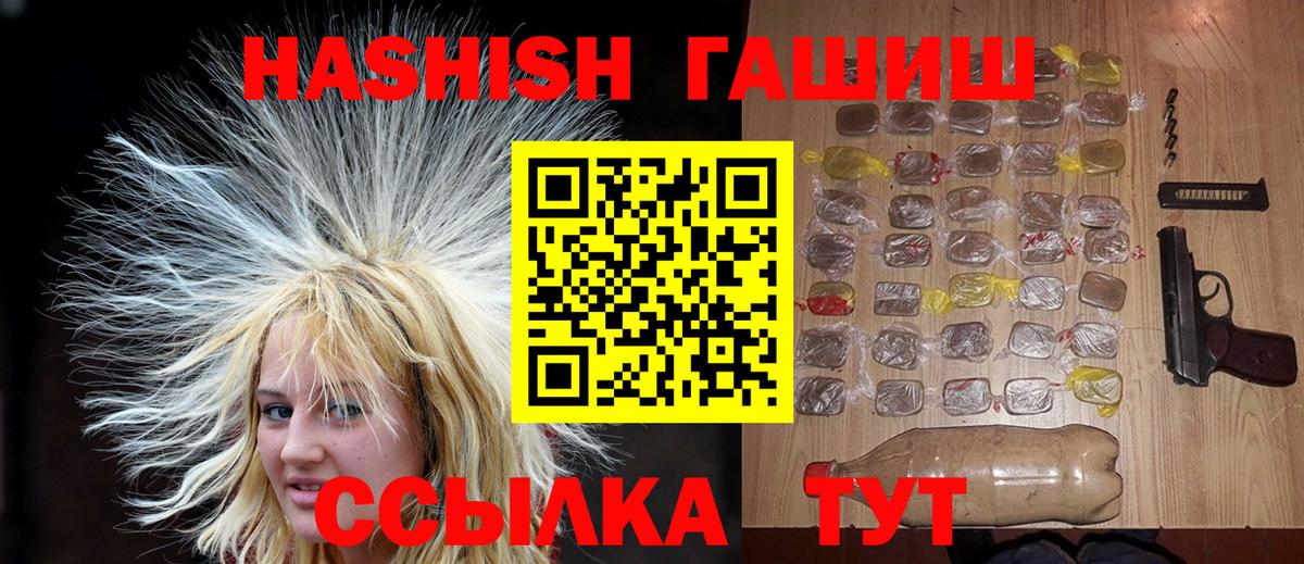 ГАШ Изолятор  ГАШ VHQ  Пятигорск  Вход с VPN 