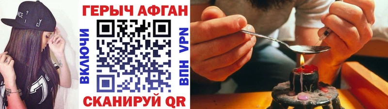 Героин гречка  Пятигорск 