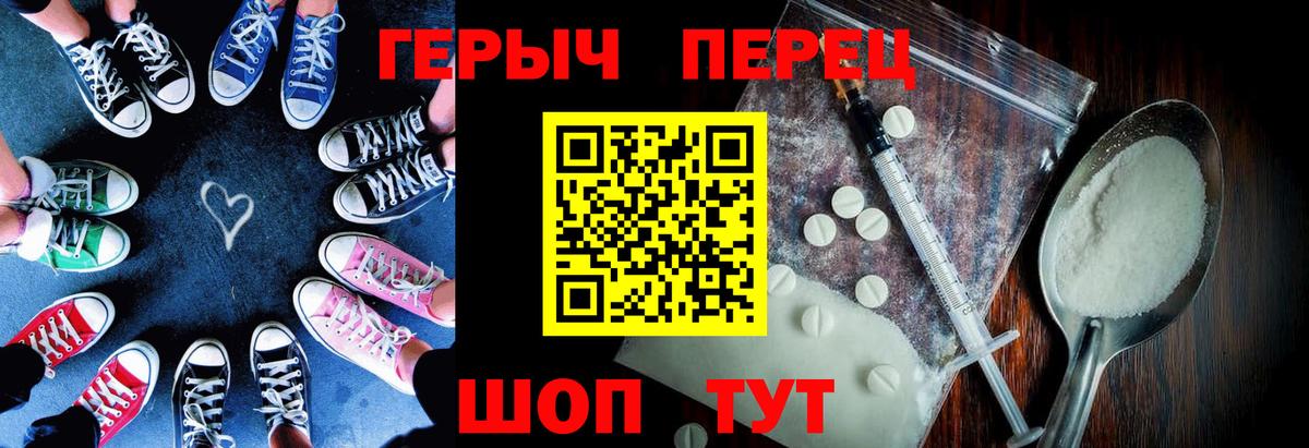 Героин Афган  Вход с VPN  Пятигорск 