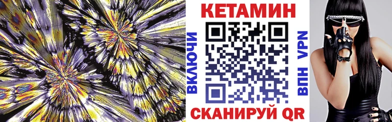 дарк нет наркотические препараты  что такое наркотик  Пятигорск  Кетамин VHQ  кракен вход 
