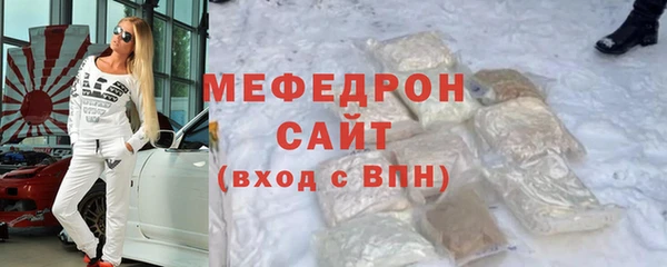 МДПВ Гусь-Хрустальный