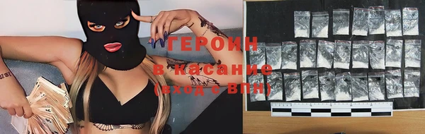 кокаин колумбия Гусиноозёрск