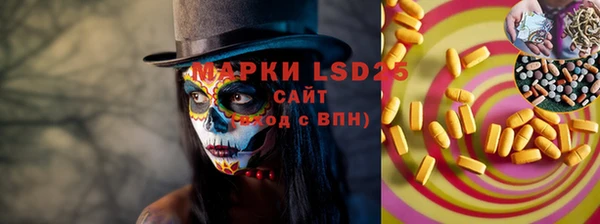 МДПВ Гусь-Хрустальный
