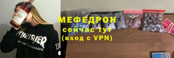 МДПВ Гусь-Хрустальный
