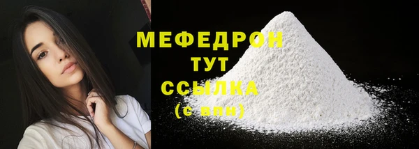МДПВ Гусь-Хрустальный