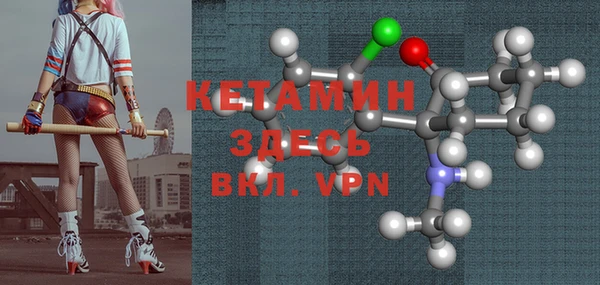 тгк Семёнов