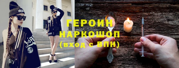 МДПВ Гусь-Хрустальный