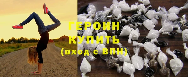 бутират Семилуки