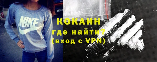 кокаин колумбия Гусиноозёрск