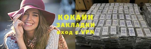 кокаин колумбия Гусиноозёрск