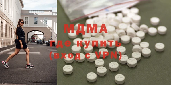МДПВ Гусь-Хрустальный