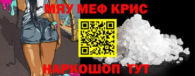 стафф Северобайкальск