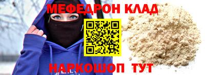 мдма Севастополь