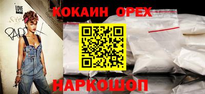 стафф Северобайкальск