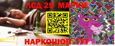 стафф Северобайкальск