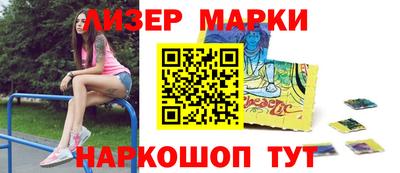стафф Северобайкальск