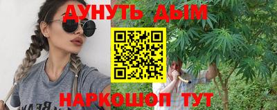 стафф Северобайкальск