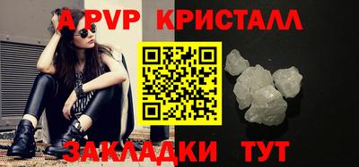 мдма Севастополь
