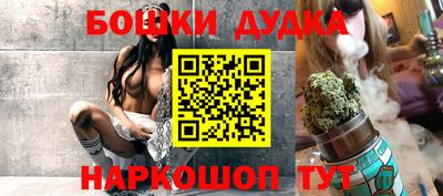 стафф Северобайкальск