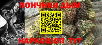 мдма Севастополь