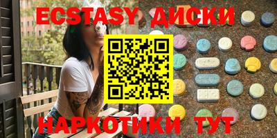 мдма Севастополь