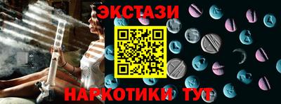стафф Северобайкальск