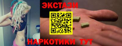 стафф Северобайкальск