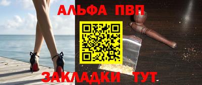 стафф Северобайкальск