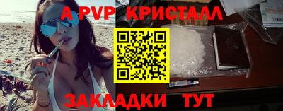 стафф Северобайкальск