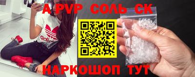 стафф Северобайкальск