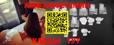 стафф Северобайкальск