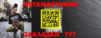 стафф Северобайкальск