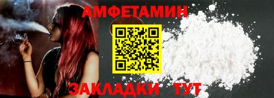 стафф Северобайкальск