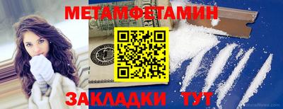 мдма Севастополь