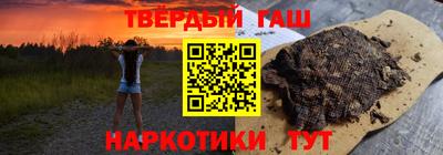 стафф Северобайкальск