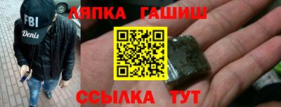 стафф Северобайкальск