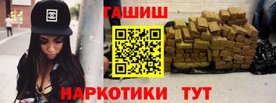 стафф Северобайкальск