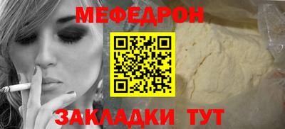 мдма Севастополь