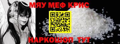 мдма Севастополь