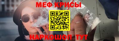 мдма Севастополь