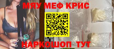 мдма Севастополь