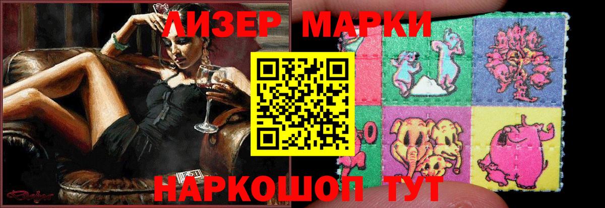 Пятигорск  Лсд 25 экстази ecstasy  Вход с VPN  LSD-25 экстази ecstasy 
