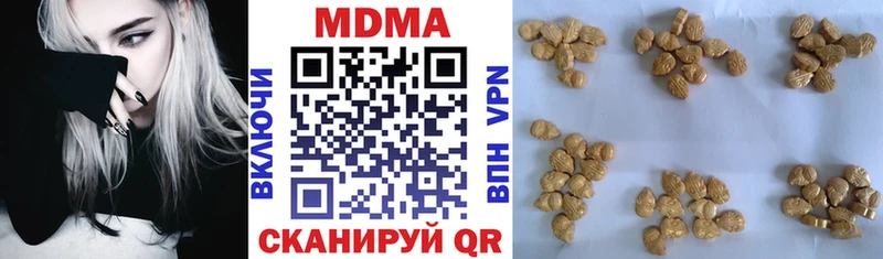 это официальный сайт  Пятигорск  MDMA молли  KRAKEN ссылка 