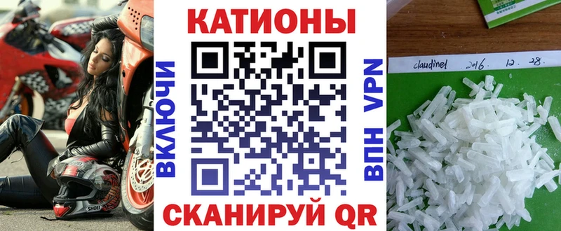 omg ссылка  Пятигорск  Меф мяу мяу 