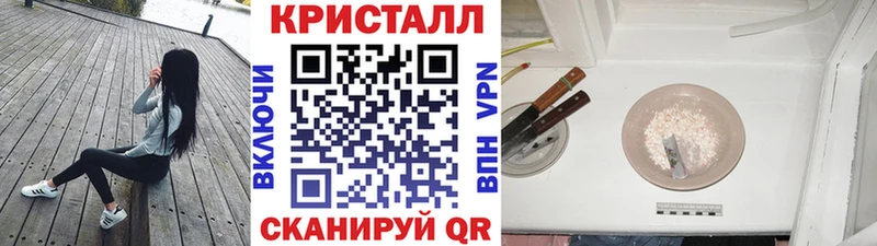 Первитин Декстрометамфетамин 99.9%  купить наркотик  Пятигорск 